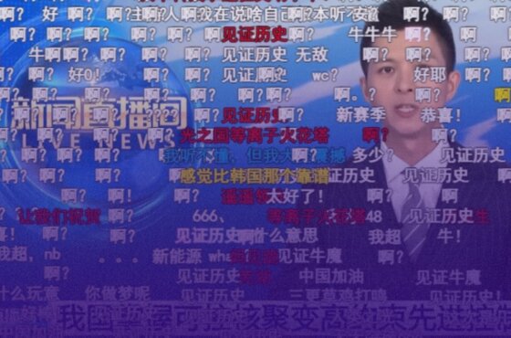 Bilibili - co to jest chiny